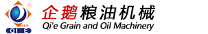 浸出設備_浸出成套設備_浸出油設備_浸（jìn）出油設備廠家-鄭州企鵝糧油機械有限公司